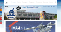 Desktop Screenshot of kizlyar-kemz.ru